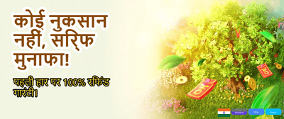 Get 100% Welcome Bonus Now banner