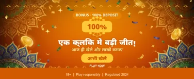 Fastest Payouts in India banner