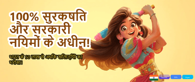 Download Playwise365 App Today banner